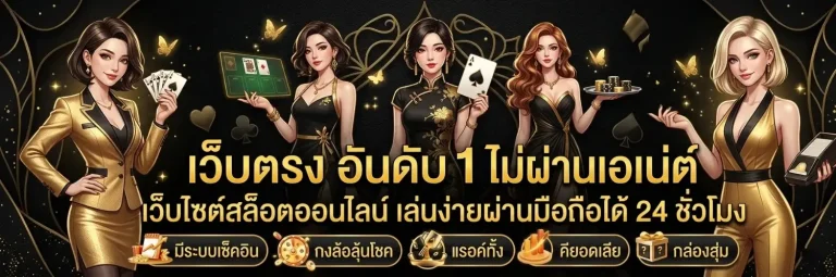 สมัคร บาคาร่า pretty