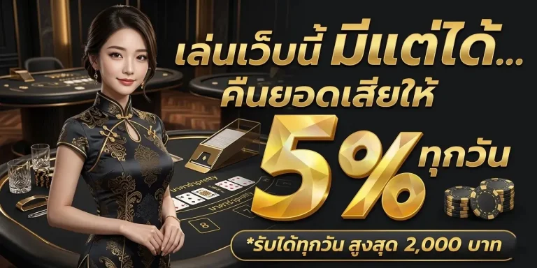 สมัคร บาคาร่า pretty