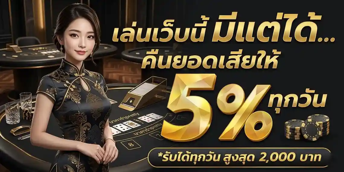 บาคาร่าpretty เครดิตฟรี