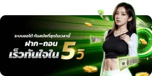 รีวิว บาคาร่าpretty ดีไหม