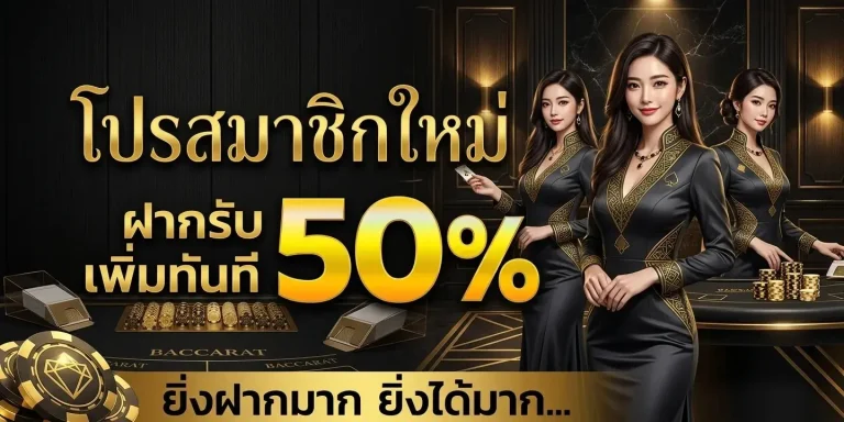 บาคาร่า pretty เว็บตรง